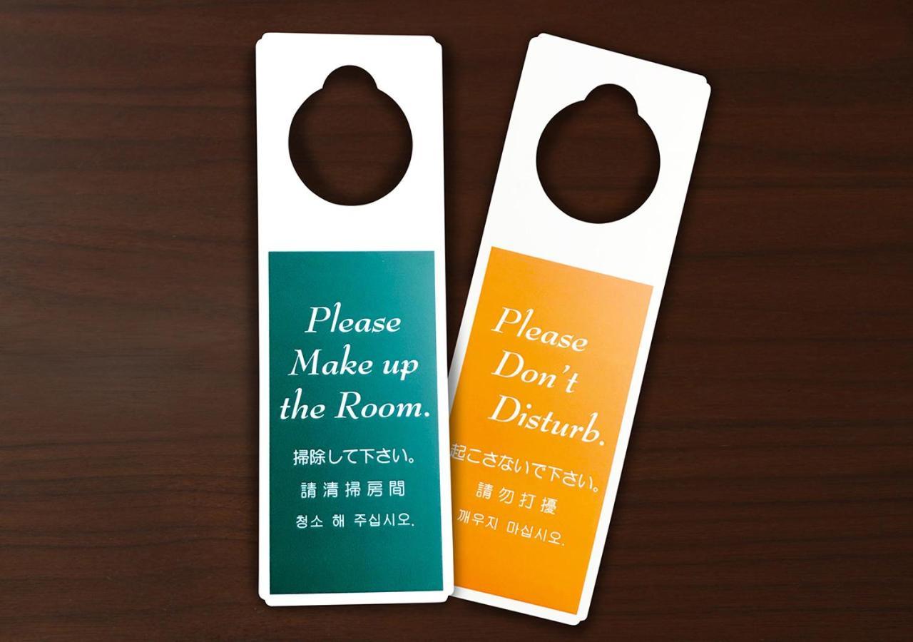Hotel Trend Okayama Ekimae Phòng bức ảnh
